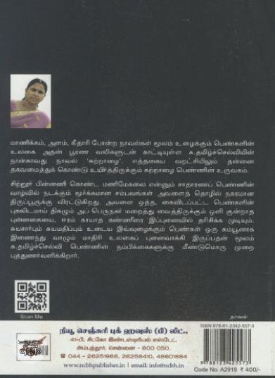 [:ta]கற்றாழை[:en]கற்றாழை[:]