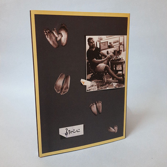 கேசம் (நரன்: சிறுகதைகள்)