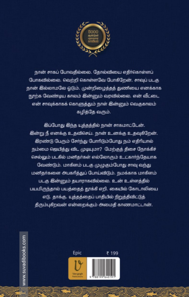 கில்காமெஷ்