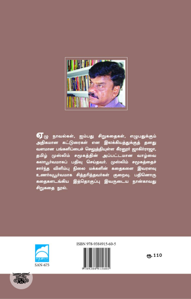 கொமறு காரியம்