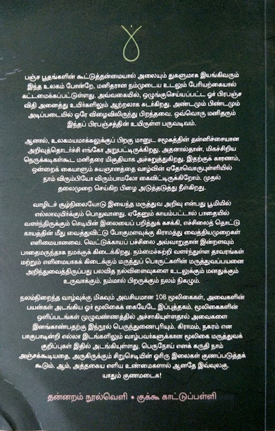 குணமடைக