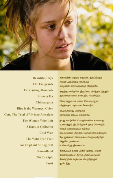 மாயா வேட்டம்