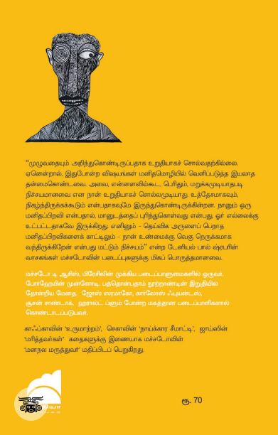 மனநல மருத்துவர்