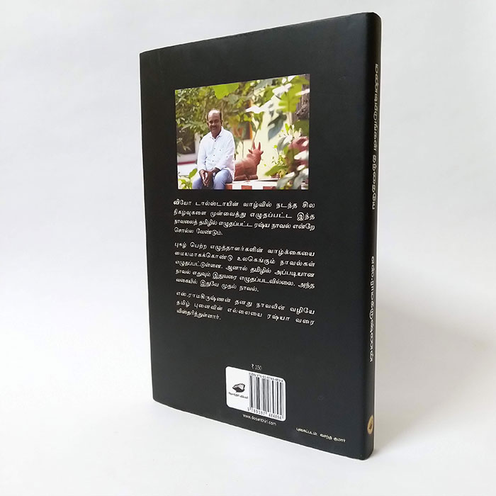 மண்டியிடுங்கள் தந்தையே