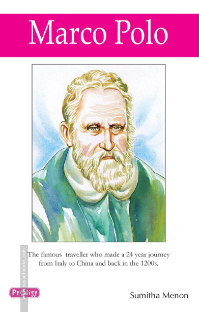 Marco Polo (Prodigy English)