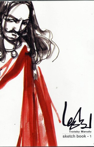 மருது Sketch Book - 1