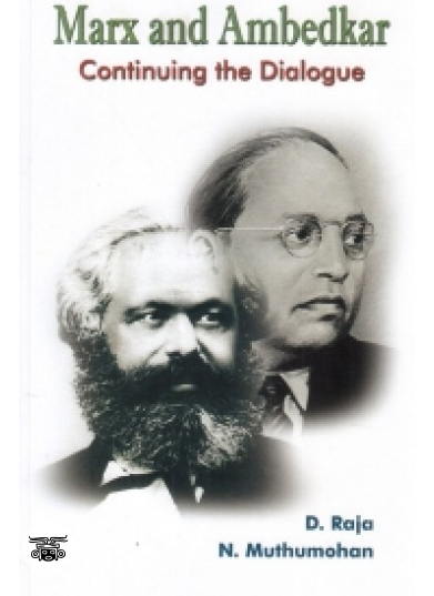 Marx and Ambedkar Continuing the Dialogue