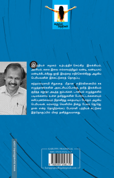 மீள்கோணம்