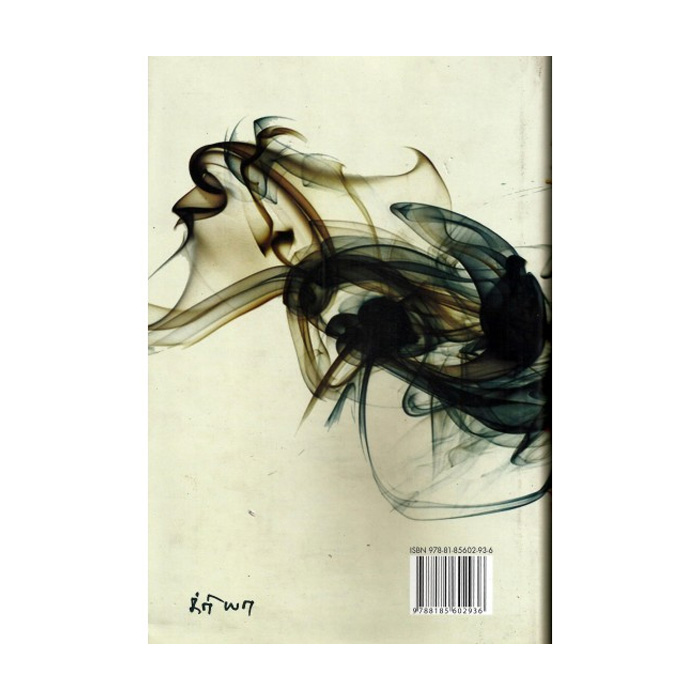 மேற்கத்திக் கொம்பு மாடுகள்