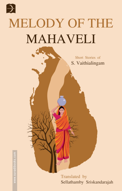 Melody Of The Mahaveli