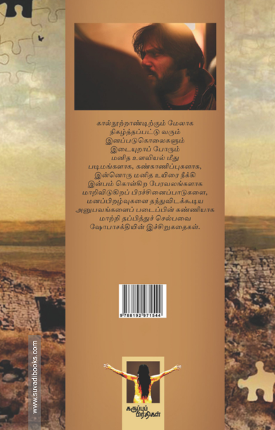 எம்.ஜி.ஆர். கொலை வழக்கு