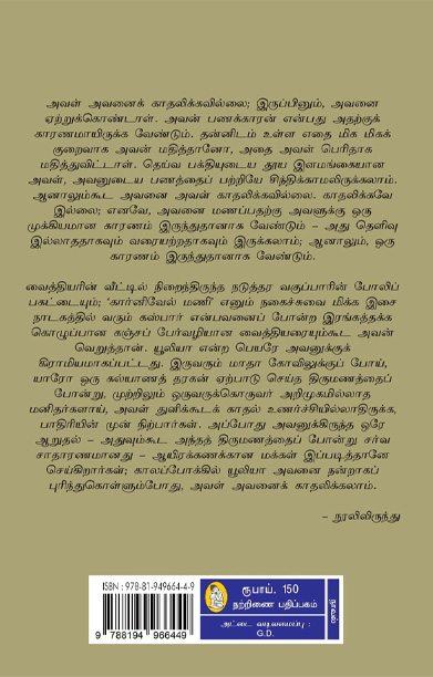 மூன்று ஆண்டுகள் (ஆன்டன் செக்காவ்)