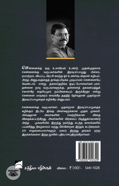 முதல் முகவரி