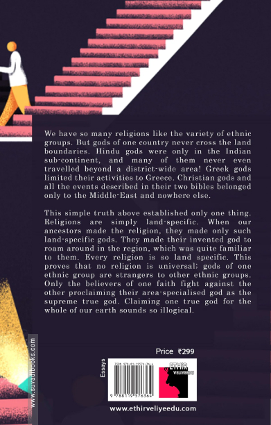 MY ROAD TO ATHEISM FROM CHRISTIANITY