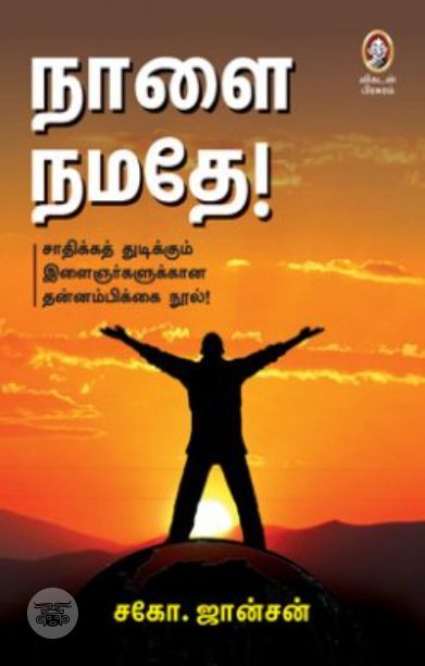 [:en]நாய்[:ta]நாய்[:]