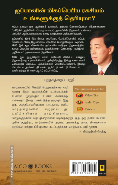 நான் நன்றாகவே இருக்கிறேன் என்ற உணர்வு