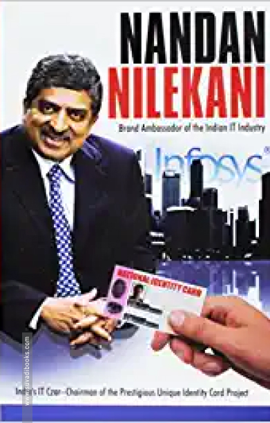 நந்தன் நிலேகனி