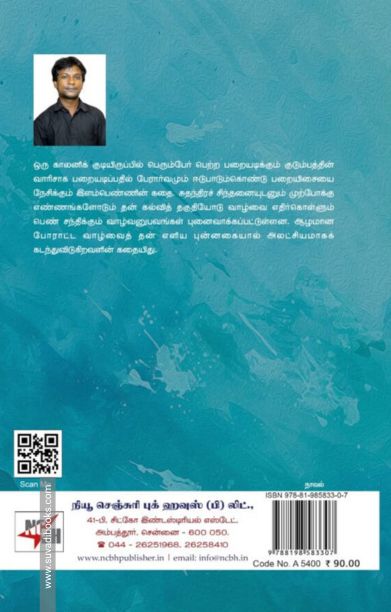 ஒரு காலனியில் ஒரு ராணி