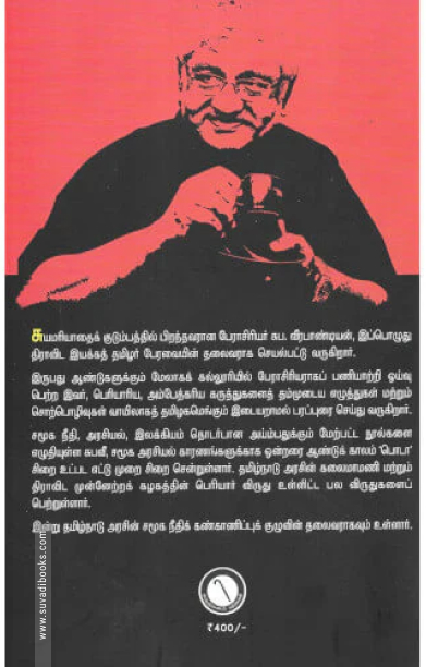 ஒரு நிமிடச் செய்திகள்