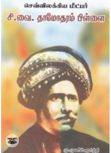 பார்வையிழத்தலும் பார்த்தலும்