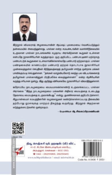 பாஸ்கா நாடகம்