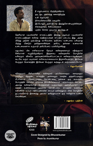 பாதி நன்மைகள்