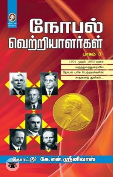 [:en]பணம்... பணம்... பணம்..![:ta]பணம்... பணம்... பணம்..![:]