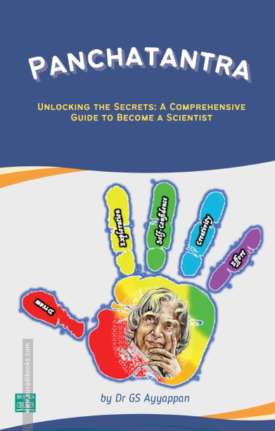 Panchatantra (Bharathi Puthakalayam)