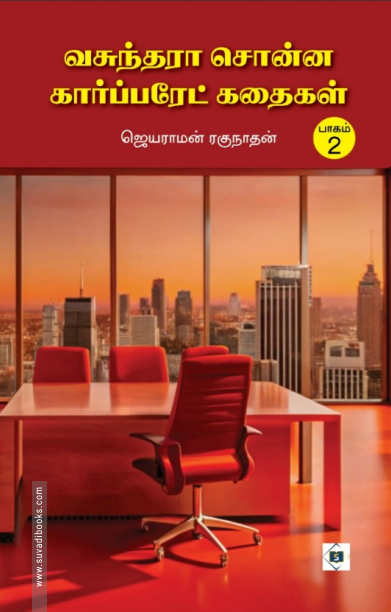 பண்டைய இந்திய நாணயங்கள்