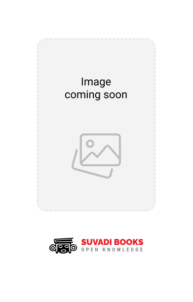 பெண் ஏன் அடிமையானாள்? (HB)