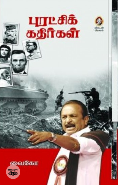 [:en]பெண்ணே ரிலாக்ஸ் ப்ளீஸ்[:ta]பெண்ணே ரிலாக்ஸ் ப்ளீஸ்[:]