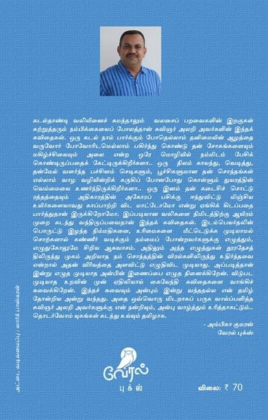 பெருக்கு