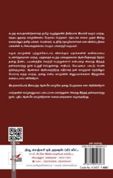 பேருவகை