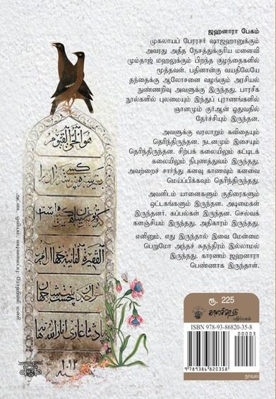 பெருவலி