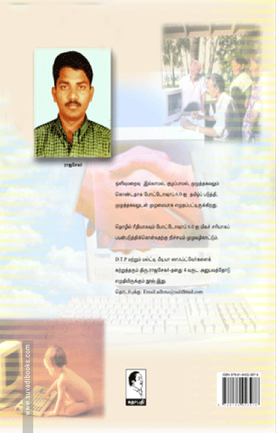 போட்டோஷாப்