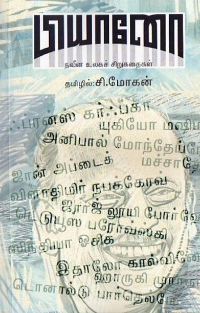 பியானோ