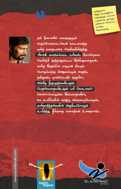 பிரண்டையாறு