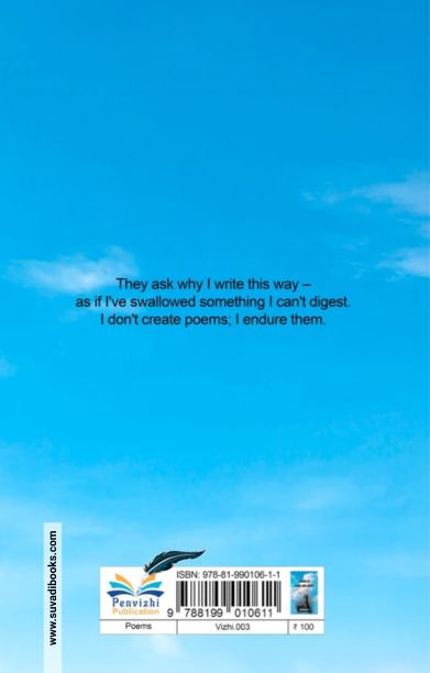 Poems By Hand And Heart