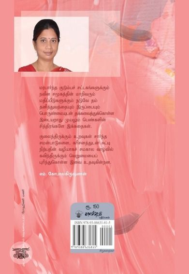 புறாக்களை எனக்குப் பிடிப்பதில்லை