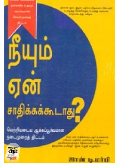 புரட்சிக் கவி