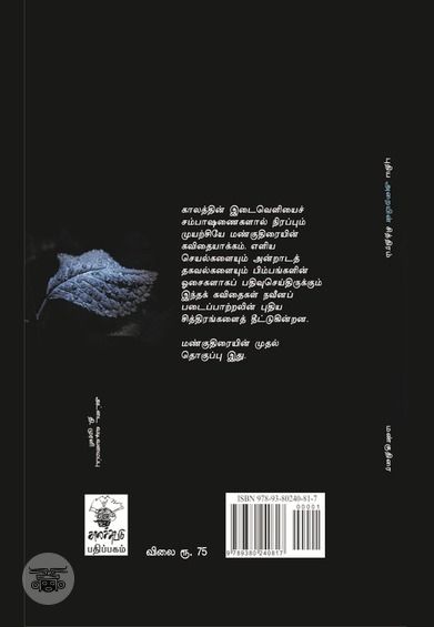 புதிய அறையின் சித்திரம்