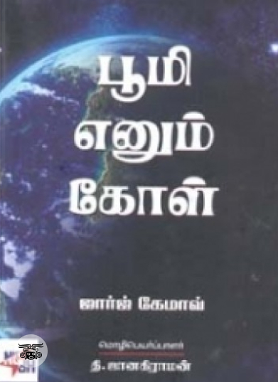 புதுக்கவிதைக் கட்டமைப்பு