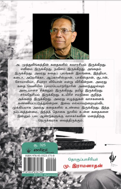 புவியீர்ப்புக் கட்டணம்