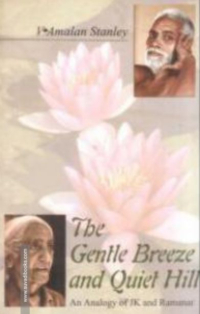 Quiet Hill and Gentle Breeze