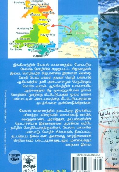 ராணியுடன் தேநீர் விருந்து