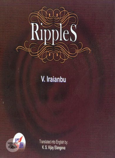[:ta]Ripples[:en]Ripples[:]