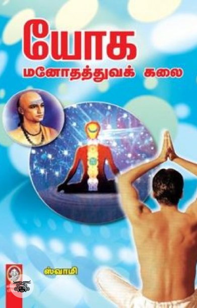 [:en]ரொமான்ஸ் ரகசியங்கள்![:ta]ரொமான்ஸ் ரகசியங்கள்![:]