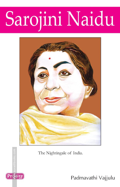 சரோஜினி நாயுடு (ப்ராடிஜி தமிழ்)