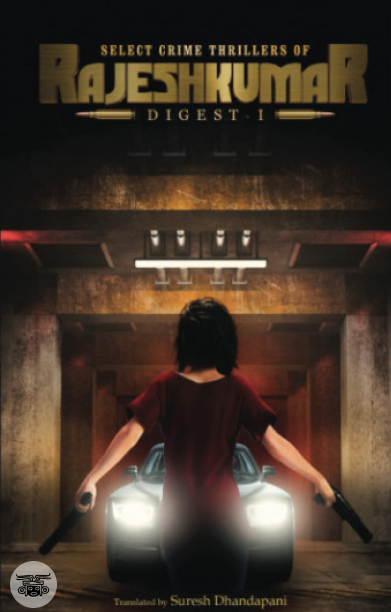Select Crime Thrillers of Rajeshkumar Digest-I
