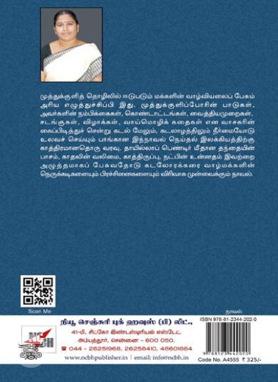 [:en]சிலாவம்[:ta]சிலாவம்[:]